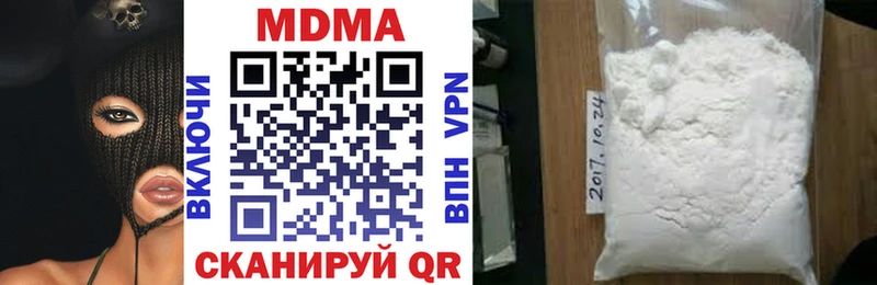 MDMA crystal  где купить   даркнет какой сайт  Нижний Новгород 