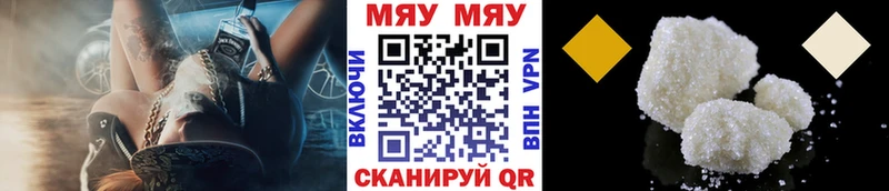 Мефедрон VHQ Нижний Новгород