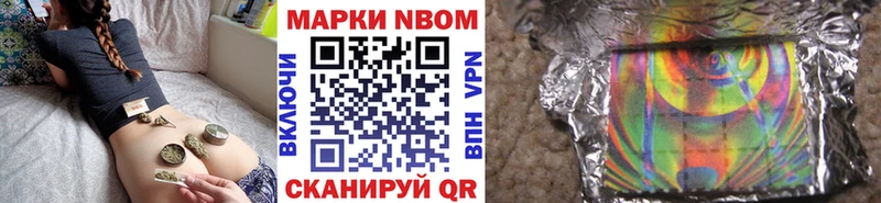 купить   Нижний Новгород  Наркотические марки 1,5мг 