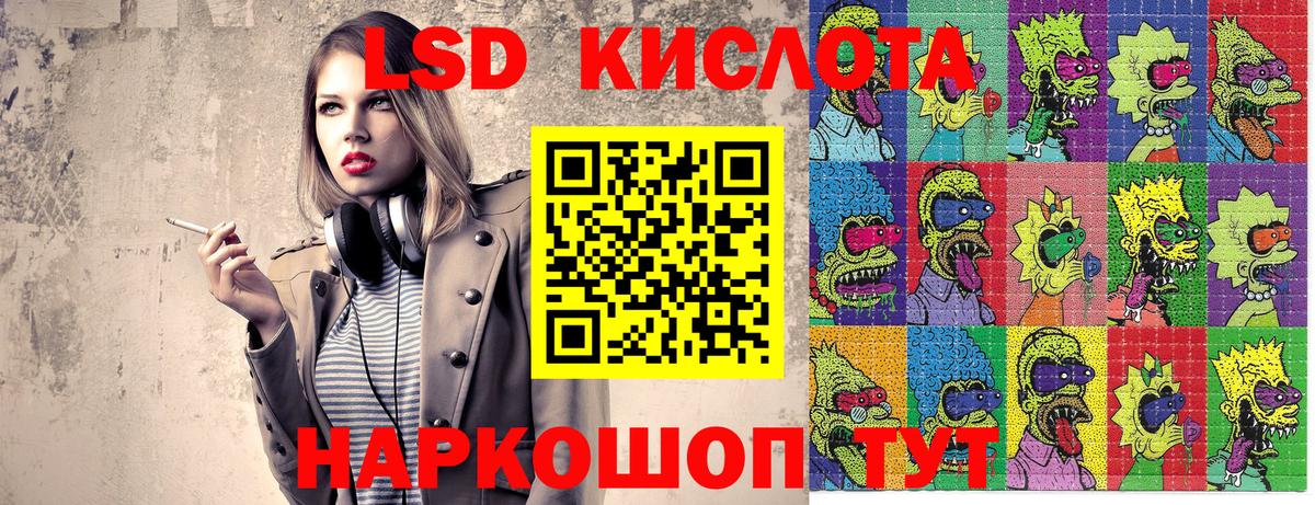 Марки 25I-NBOMe 1,5мг  Вход с VPN  Нижний Новгород 