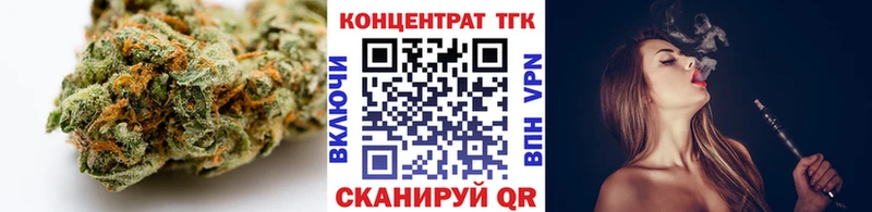 Дистиллят ТГК вейп Нижний Новгород