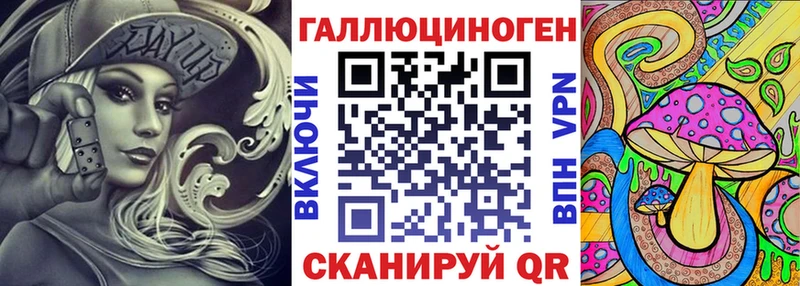 Галлюциногенные грибы мицелий  Нижний Новгород 