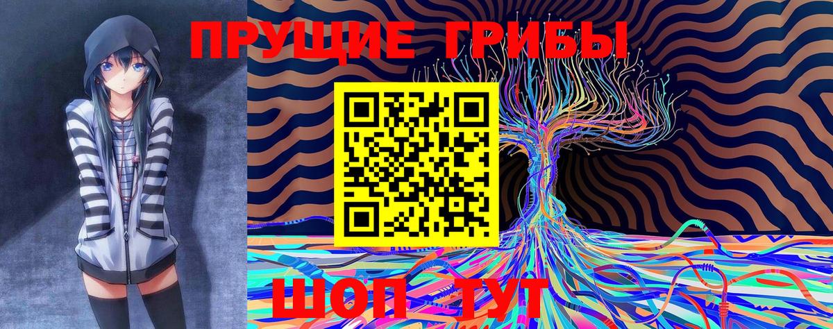 Амфетамин Нижний Новгород